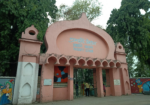 Malda Railway Park, Prashanti Udyan