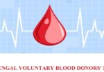 West Bengal Voluntary Blood Donor’s Forum (Malda Unit)
