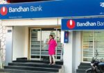 Bandhan Bank English Bazar Branch