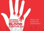 West Bengal Voluntary Blood Donor’s Forum (Malda Unit)
