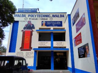 Malda_Polytechnic
