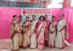 West Bengal Voluntary Blood Donor’s Forum (Malda Unit)
