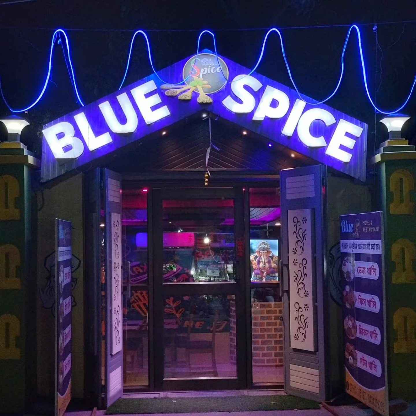 Fire and Spice