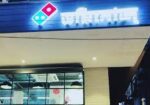 Domino’s Pizza – Malda