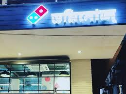 Domino’s Pizza – Malda