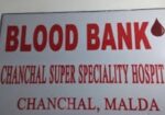 Chanchal Super Speciality Hospital Blood Centre