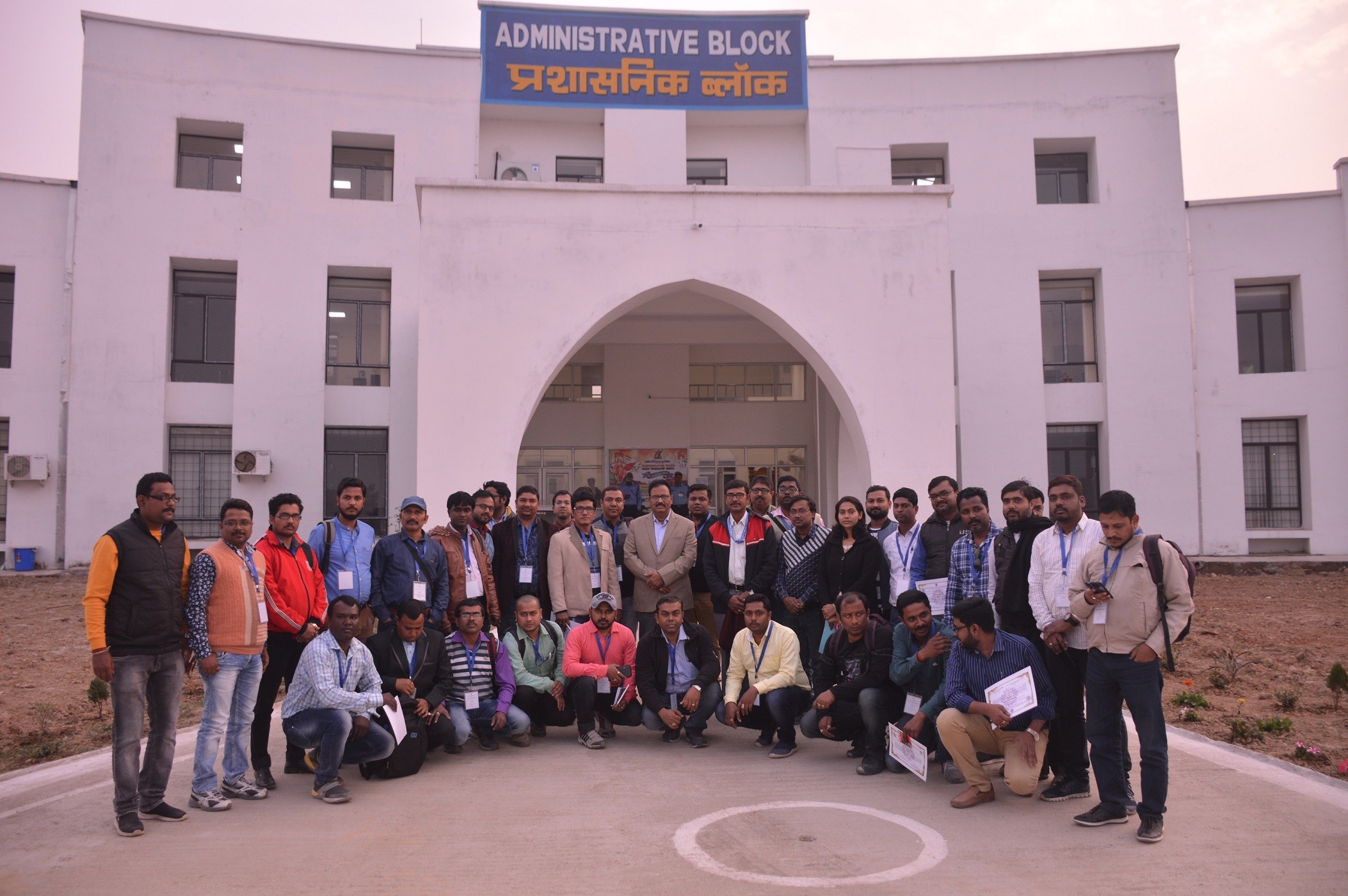 Ghani Khan Choudhury Institute of Engineering & Technology (GKCIET)