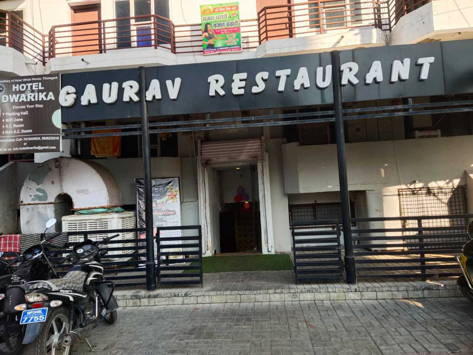 Gaurav Restaurant