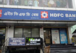 HDFC Bank Malda Bhirabnath Abasan Branch