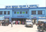 Malda Medical College & Hospital