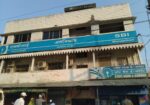 State Bank of India Malda Branch