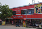 Style Baazar Malda