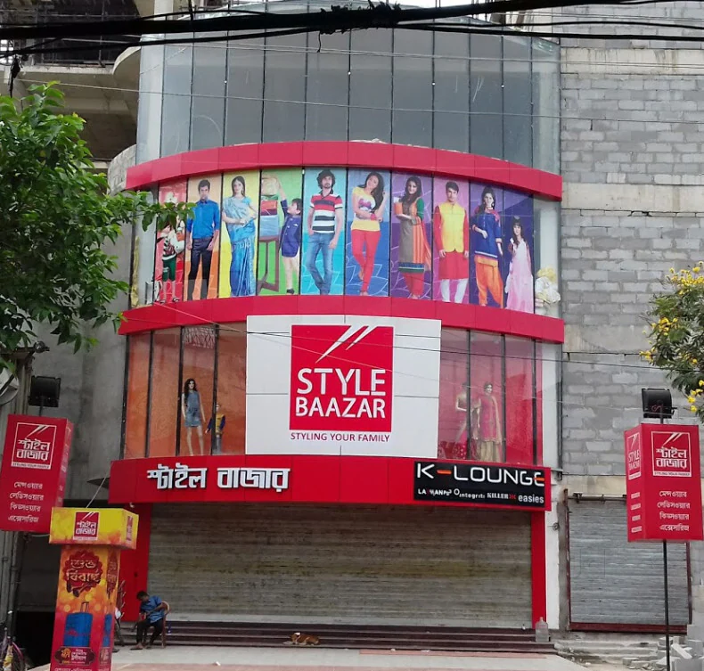 Style Baazar Malda