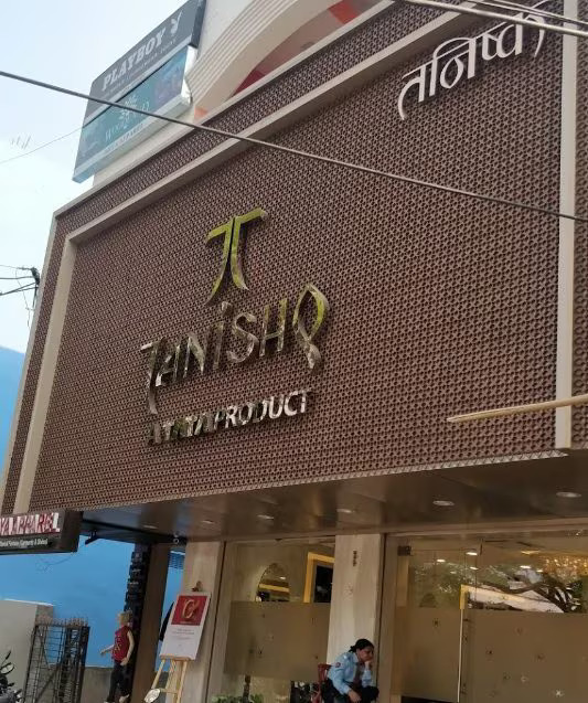 Tanishq Jewellery – Malda
