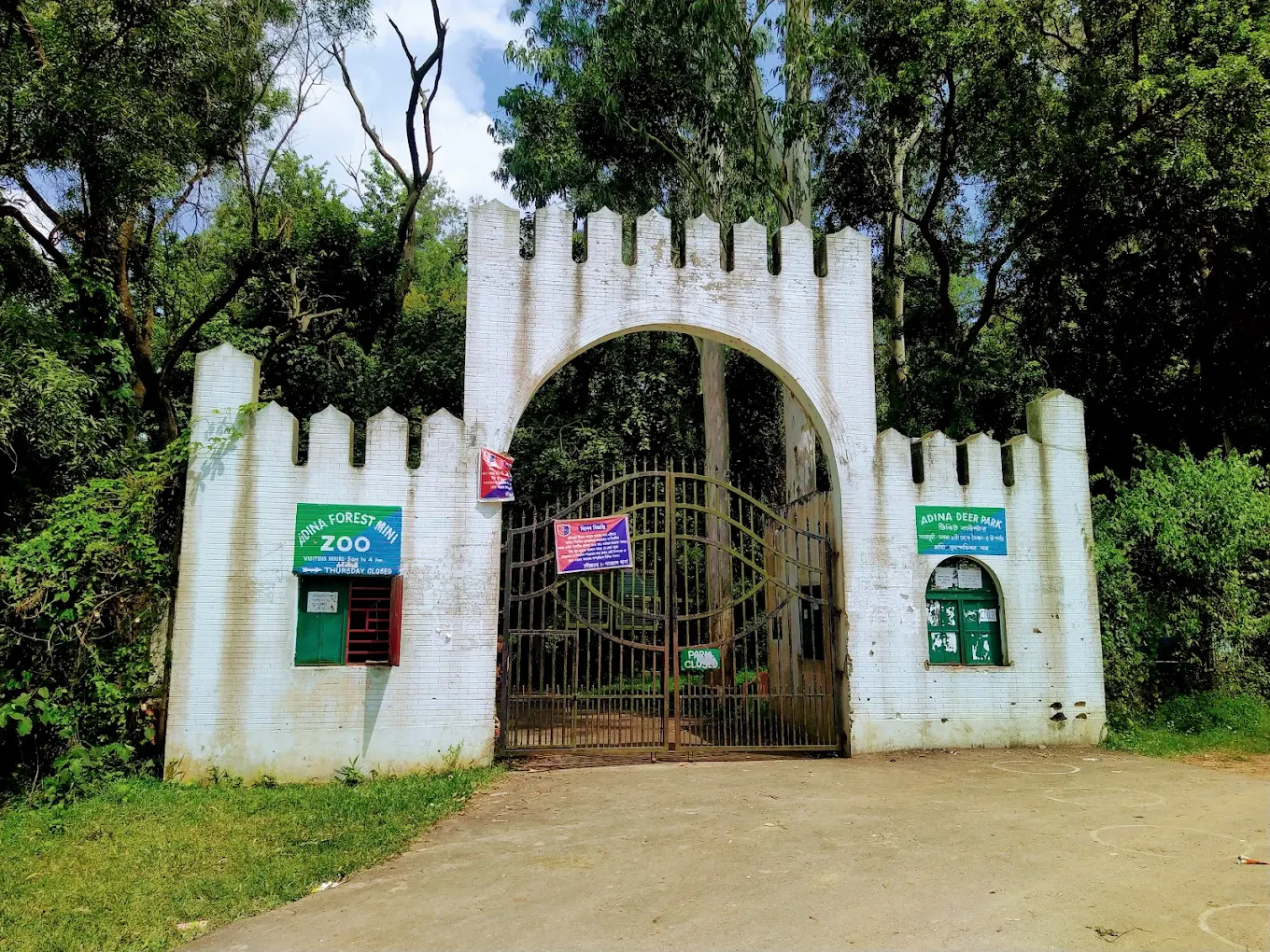 Adina Deer Park