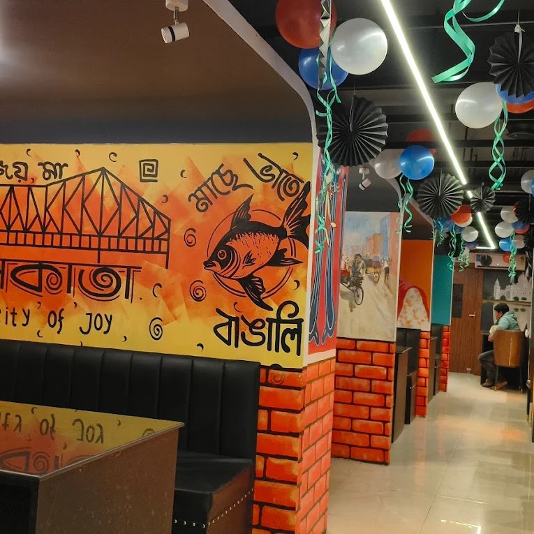Aami Bangali Restaurant