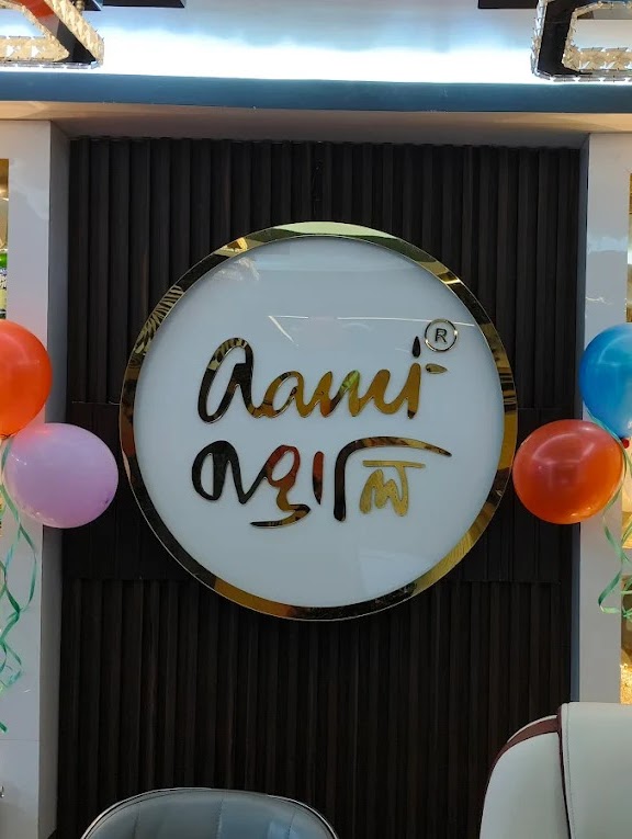 Aami Bangali Restaurant