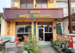 Gaurav Restaurant