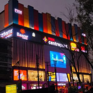 City Centre Mall