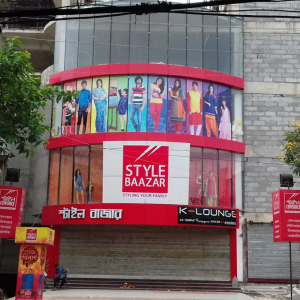 Style Baazar Malda